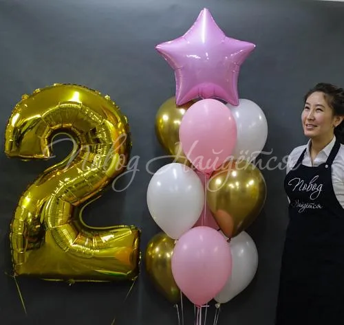 С Днем рождения Облако шаров"Стильная коллекция"