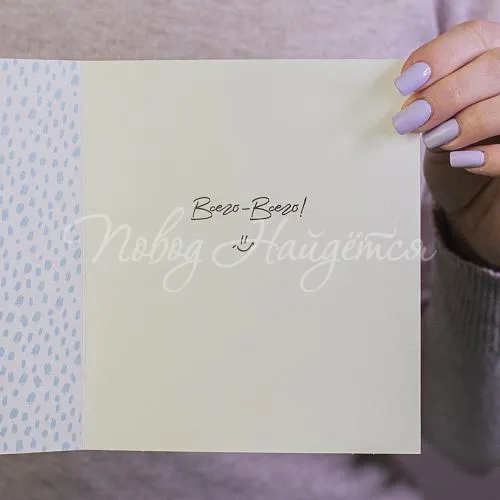 Открытки Super Girl