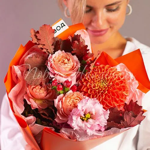 Учителю Букет Сентябрьское утро