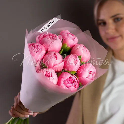 ПИОНЫ Букет Сальма чиз