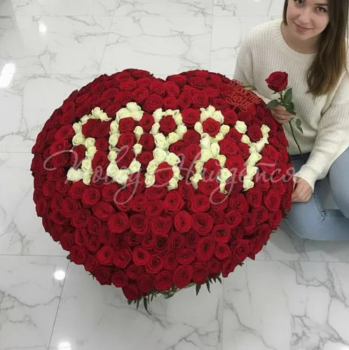 201 роза Букет Прости меня