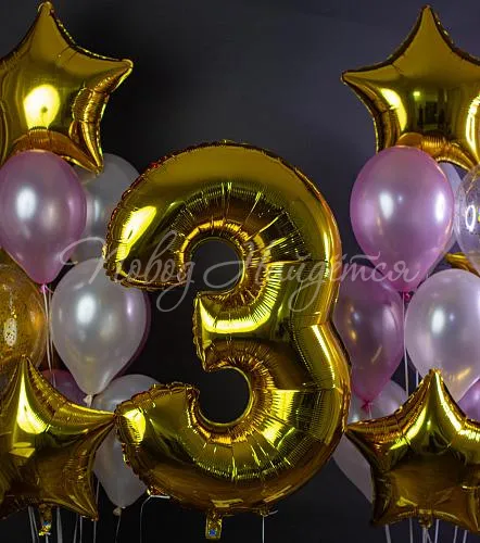 Подарки Облако шаров "Детская вечеринка"