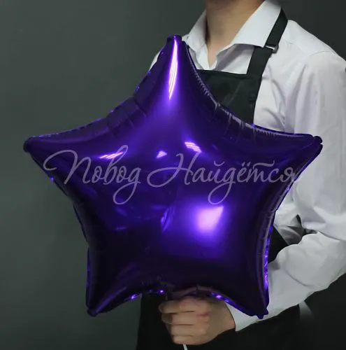 Звезды Звезда Фиолетовая