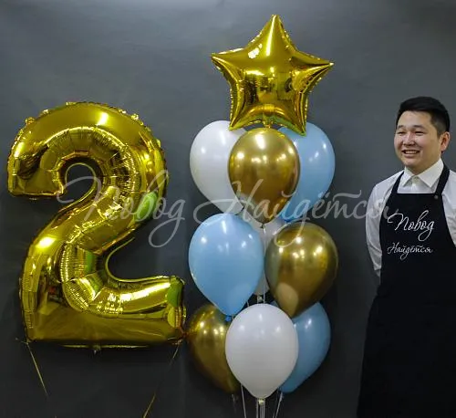 С Днем рождения Облако шаров"Самый яркий день"