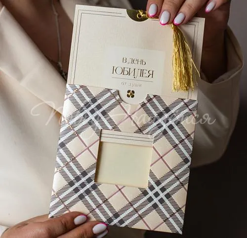 Открытки В день юбилея (от души)