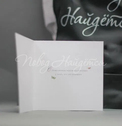 Открытки Самые нежные поздравления