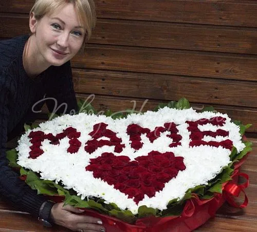 ХРИЗАНТЕМЫ Букет Сердце Маме