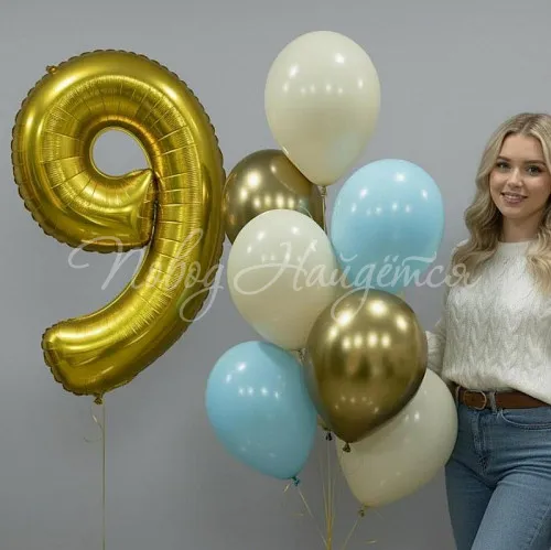 Шары Шары Облако шаров "Мальчик мой"