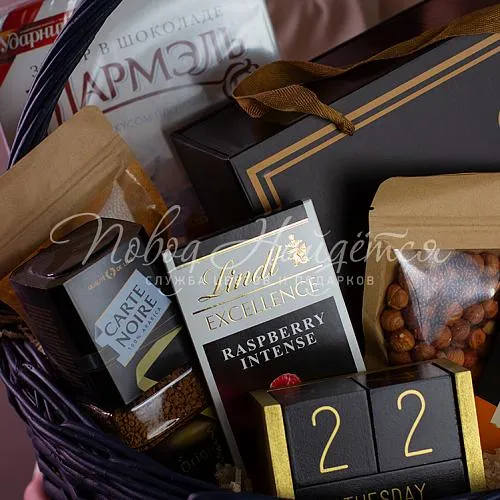 Мужские подарочные корзины Все будет хорошо