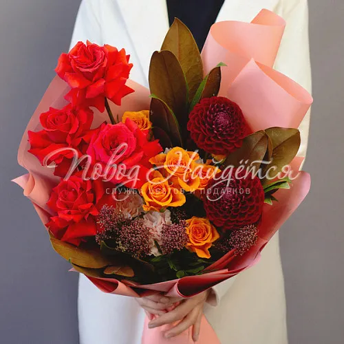 ОСЕНЬ Букет Осеннее солнце