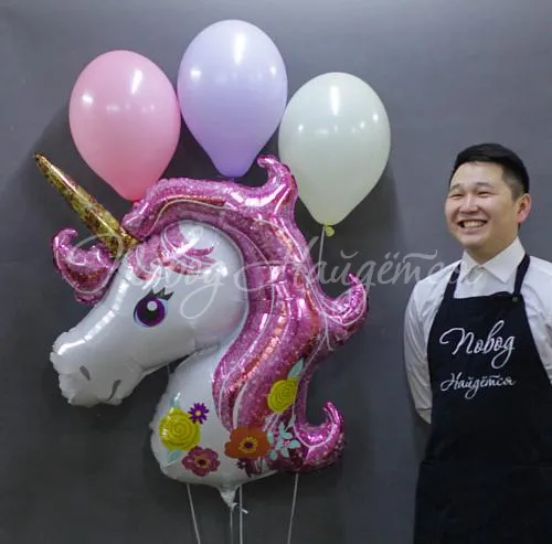 Подарки Облако шаров"Розовый единорог"