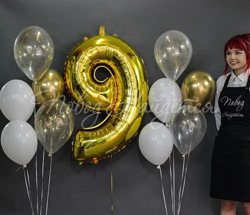 Подарки Облако шаров "9 лет"