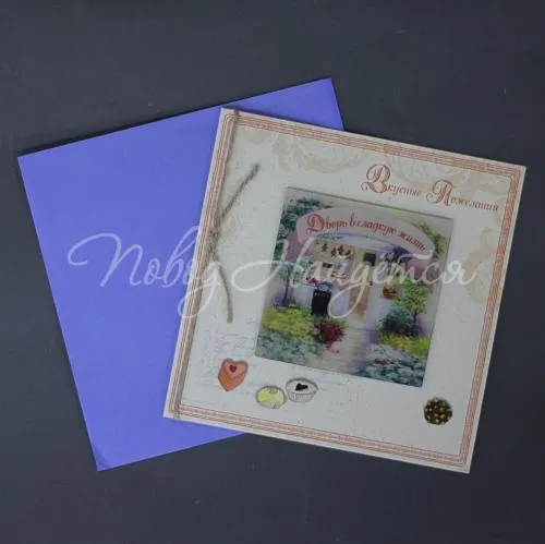 Открытки Вкусные пожелания