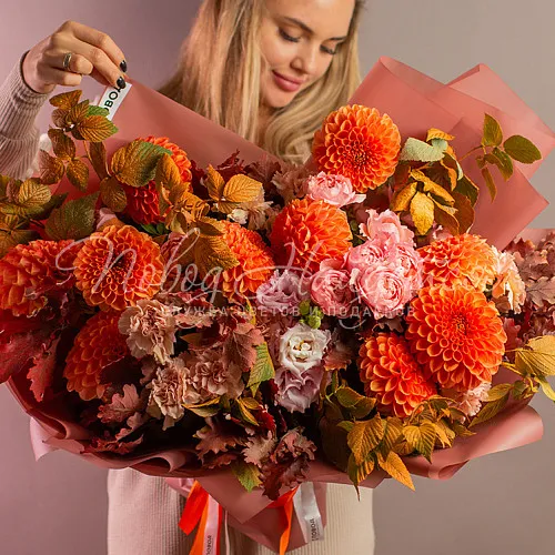ОСЕНЬ Букет Золотые слова