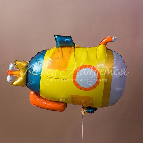 Фигуры большие Желтая подводная лодка