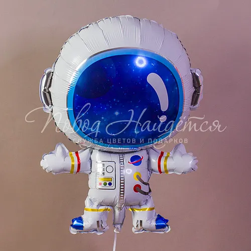 Фигуры большие Космонавт