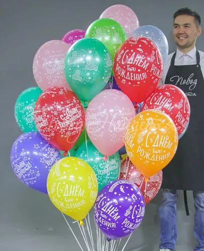 Обычные шары, облака из шаров С Днем Рождения, 25 шт