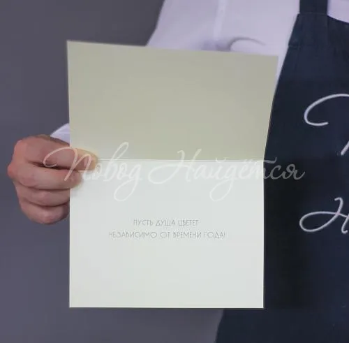 Открытки С Днем рождения (душевно)