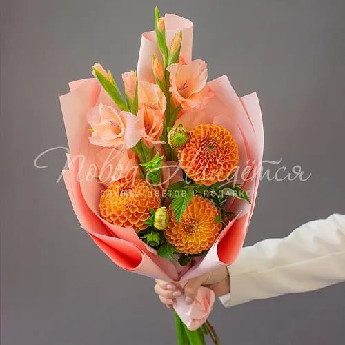 Учителю Букет Веселая перемена