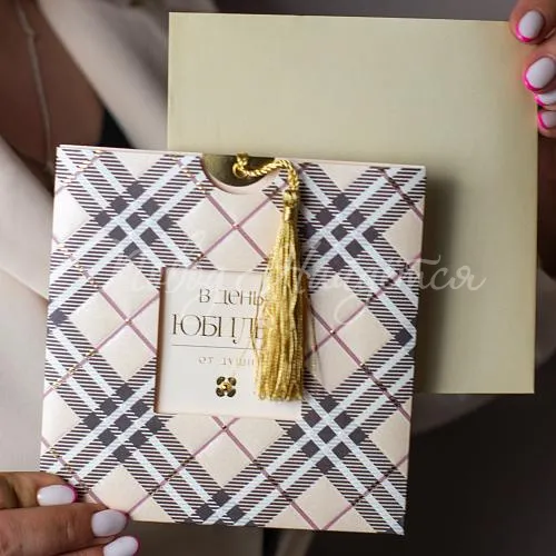 Открытки В день юбилея (от души)