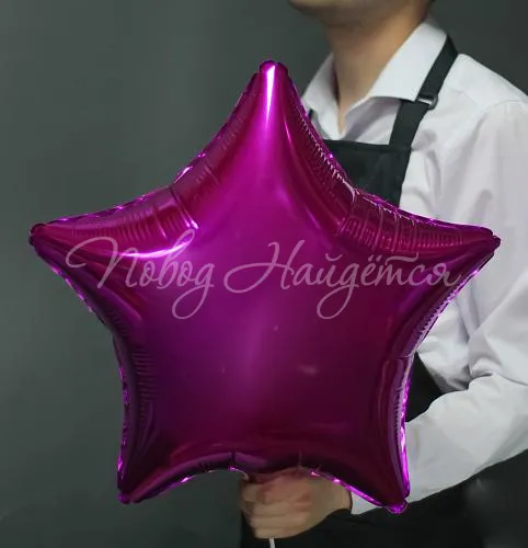 Звезды Звезда Малиновая