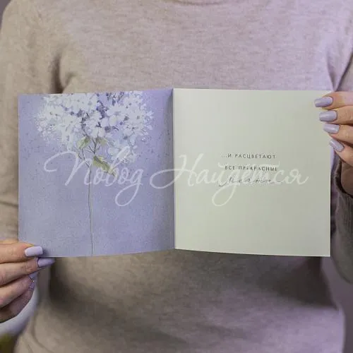 Открытки Пусть сбудутся заветные желания...