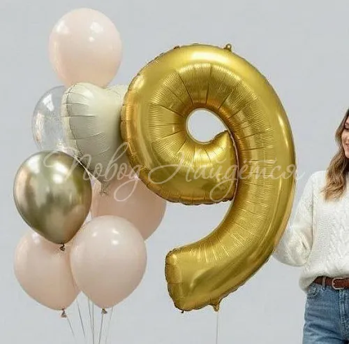 Шары Шары Облако шаров "Девятилетие"