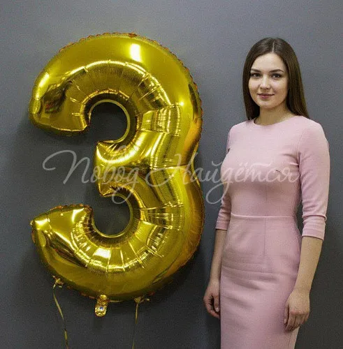 Цифры Цифра 3 золотая