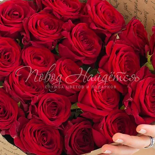 25 роз Букет Акапулько