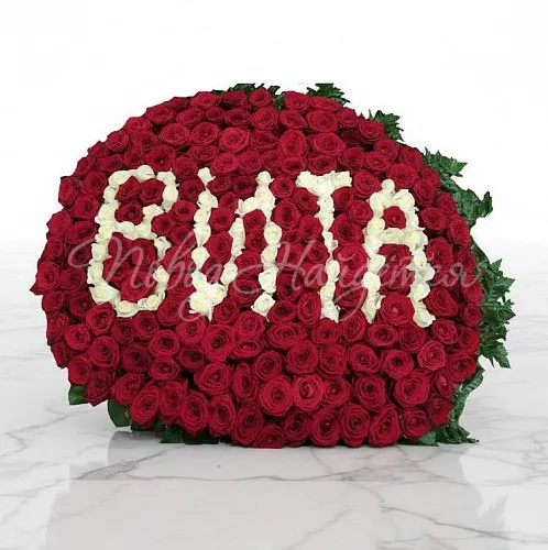 201 роза Букет Вита