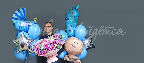  Набор "Любимому сыну "