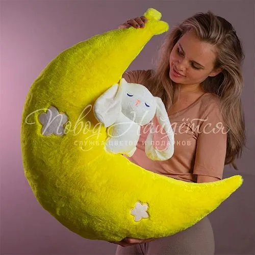 Мягкие игрушки Луна желтая, 60 см
