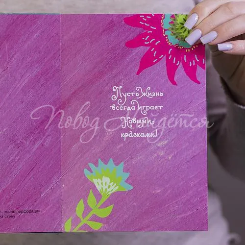 Открытки Чем больше в душе света