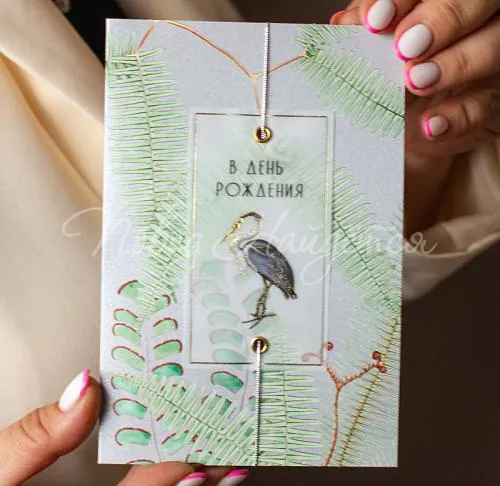 Открытки В День рождения (лучшая жизнь)