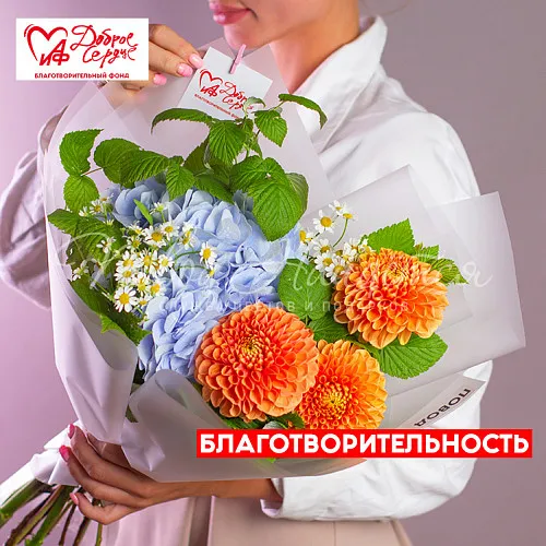 Учителю Букет Важная роль