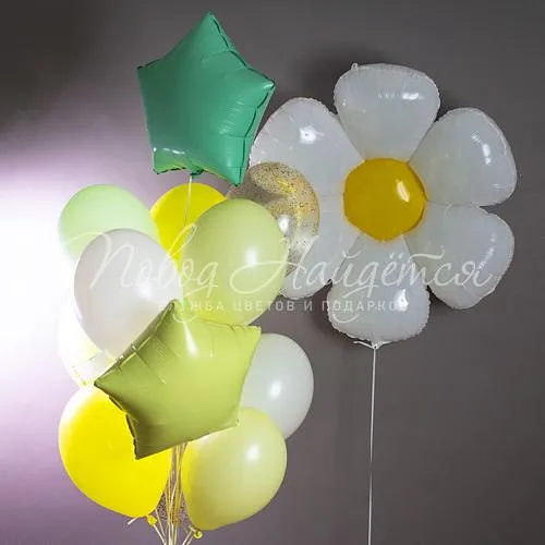 Воздушные шары Облако шаров "Привет, ромашка"
