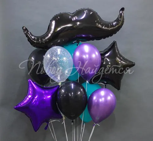 Мужские наборы Облако шаров "Джентльмену"