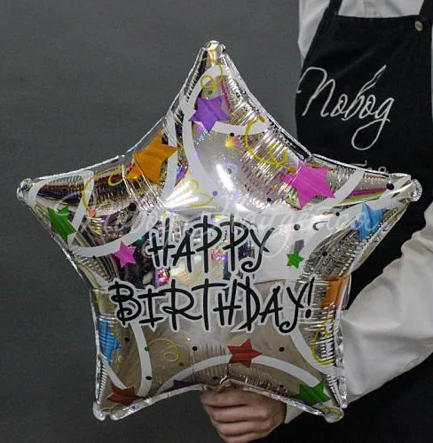 С Днем рождения Happy Bithday (звезды разноцветные)