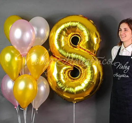 Подарки Облако шаров "Бесконечное счастье"