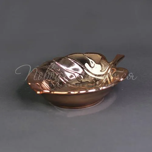 Сувениры Блюдо Лист "Розовое золото"