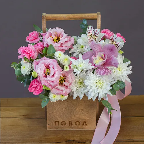 ОСЕНЬ Букет Школьный вальс