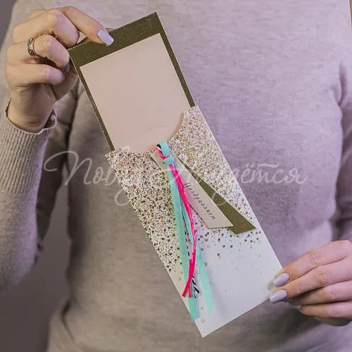 Открытки Конверт "Поздравляем"