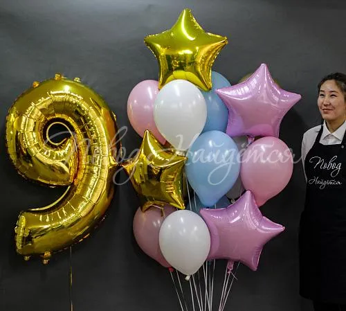 Обычные шары, облака из шаров Облако шаров"Удивительный день"