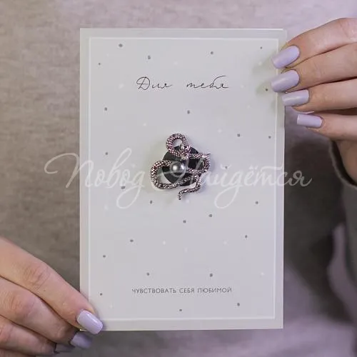 Открытки Для тебя.Чувствовать себя любимой