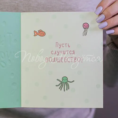 Открытки Ты-чудо!