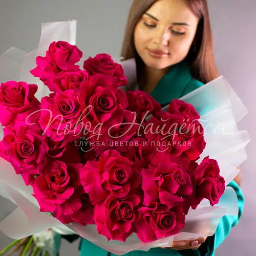 Розы Букет Малиновый рассвет