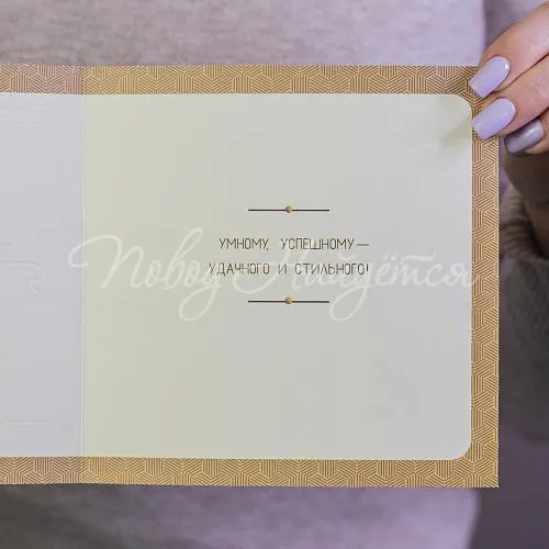 Открытки Для тебя