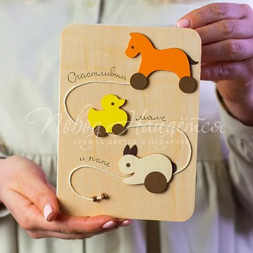 Открытки Счастливым маме и папе