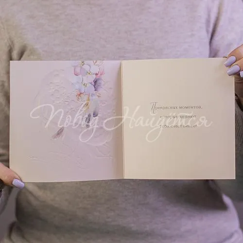 Открытки В твой день