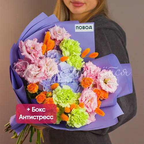 Антистресс Букет Яркой жизни